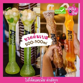 ขวดพลาสติก (PET) ทรงดัมเบล ขนาด 500 ml ใส่ชา กาแฟ ชาไข่มุก โยเกิร์ต เบเกอรี่ ขนม ของชำร่วย