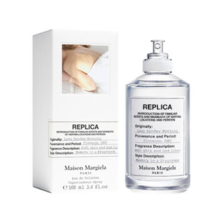 Maison Margiela Lazy Sunday Morning, Eau de Toilette 3.4oz/100ml