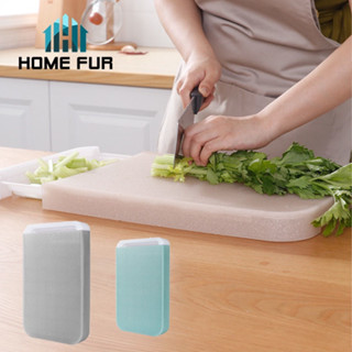 Home Fur: เขียงซิลิโคน เขียงอเนกประสงค์ 2in1 หั่น ผักผลไม้ มีถาดรองถอดออกได้ ระบายน้ำได้ ใช้งานง่าย