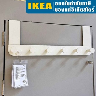 [พร้อมส่ง] IKEA ที่แขวนของหลังบานประตู 

ENUDDEN เอียนุดเดน อิเกีย