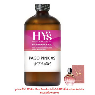 PAGO PINK XS  ปาโก้ พิงค์XS