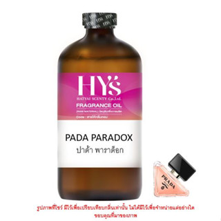 PADA PARADOX  ปาด้า พาราด็อก