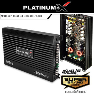 PLATINUM-X เพาเวอร์แอมป์ เพาเวอร์ แอมป์ขยาย แอมป์ K-990.4 พาวเวอร์ แอมป์รถยนต์ CLASS AB 4CH POWERAMP