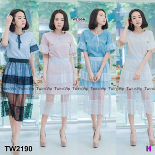 TW2190 Set 2 ชิ้น เดรสคอกลม+กระโปรงยาว