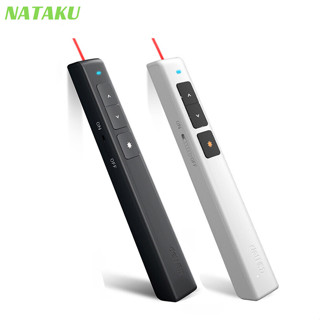 Nataku รีโมทพรีเซนต์ เลเซอร์พอยเตอร์ ปากกาเลเซอร์ นำเสนองาน พร้อมเลเซอร์​แสงสีแดง Laser Pointer Presenter