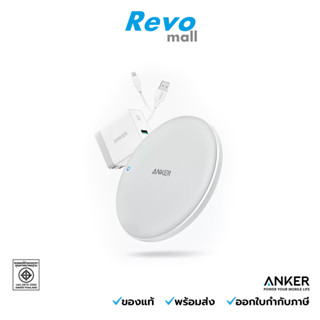 ANKER แท่นชาร์จไร้สาย PowerWave 7.5 Pad Quick Charge 3.0 รุ่น B2514J21-AK106