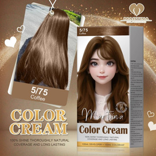 MARTINA COLOR CREAM Hair 5/75 สีกาแฟ / Coffee ☕  สีผสมเคราติน ออร์แกนิก ขนาด 200ml.