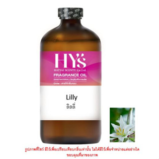 Lilly flower ลิลลี่(ดอกไม้)