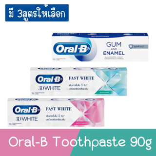 Oral-B Toothpaste 90g. ออรัล-บี ยาสีฟัน 90กรัม.