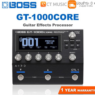 Boss GT-1000 CORE เอฟเฟคกีตาร์