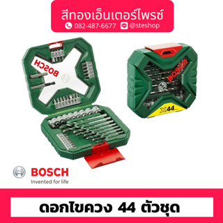 BOSCH #2607017692 ดอกไขควง 44 ตัวชุด