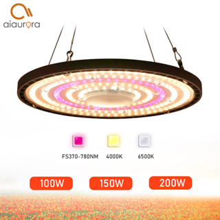 220V เต็มสเปกตรัมเติบโตไฟ LED 200W UFO กันน้ำกลางวันแสงพืชเสริม