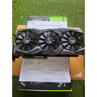 (มีประกันศูนย์)ASUS ROG STRIX GTX 1080 Ti GAMING OC