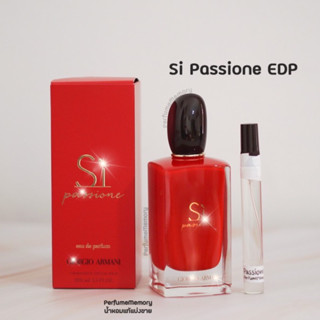 Si Passione EDP (น้ำหอมแบ่งขาย)