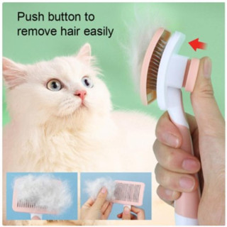 Pet comb แปรงหวีขนสัตว์เลี้ยง ได้ทั้งสุนัขและแมว(สินค้าคละสี)