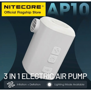 Nitecore AP10 ปั๊มลมไฟฟ้าแบบ3-in-1ปั๊มสูบลม4.5 kPa เครื่องอัดอากาศสำหรับที่นอนลมเบาะห่วงว่ายน้ำเรือโคมไฟ