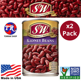 S&amp;W® Kidney Beans ถั่วแดงกระป๋อง 425g 2pack