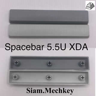 พร้อมส่ง ของแท้ 2สี Spacebar 5.5U : XDA Profile Keycap คุณภาพดี PBT คีย์แคปเปล่า Mechanical Keyboard