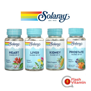 &lt; พร้อมส่ง &gt; Solaray, Liver Blend บำรุงตับ /  Kidney Blend บำรุงไต / Prostate บำรุงต่อมลูกหมาก / Heart บำรุงหัวใจ