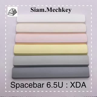 พร้อมส่ง ของแท้ 6สี Spacebar 6.5U : XDA Profile Keycap คุณภาพดี PBT คีย์แคปเปล่า Mechanical Keyboard