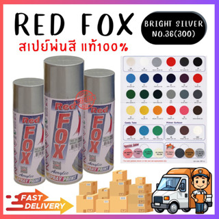 Red Fox ของแท้100% สีสเปรย์ เรดฟ๊อกซ์ เอนกประสงค์ ขนาด400CC. สีสเปรย์ คุณภาพสูง สเปย์พ่นสี