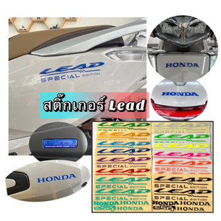 HONDA LEAD สติ๊กเกอร์ติดโลโก้ HONDA LEAD