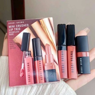 ลิปสติก Bobbi Brown Mini Crushed Lip Trio Set