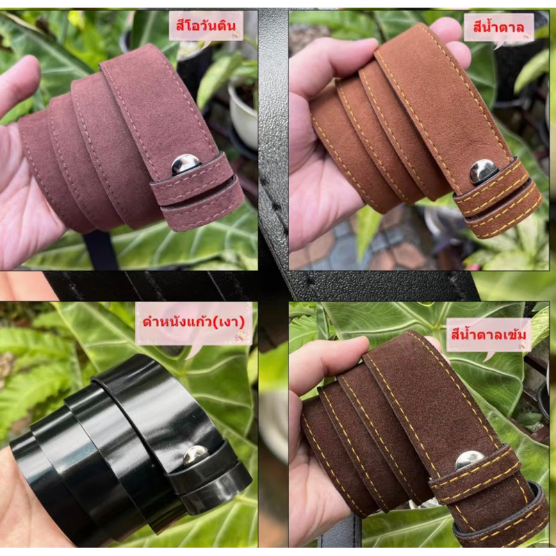 เข็มขัดนักศึกษา สายเข็มขัดนักศึกษา ราคาถูก คุณภาพดี มีความยาวให้เลือก 42"-60"