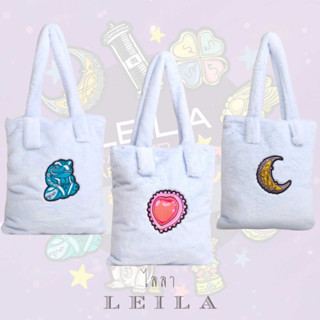 Leila Toys กระเป๋าผ้า Baby Leila สีฟ้าขนนุ่ม