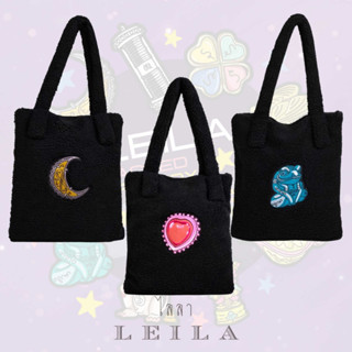 Leila Toys กระเป๋าผ้า Baby Leila สีดำขนแกะ