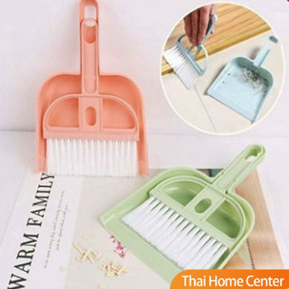 แปรงพร้อมที่โกยผง แปรงปัดฝุ่นพร้อมที่โกยผง  Desktop Mini Cleaner