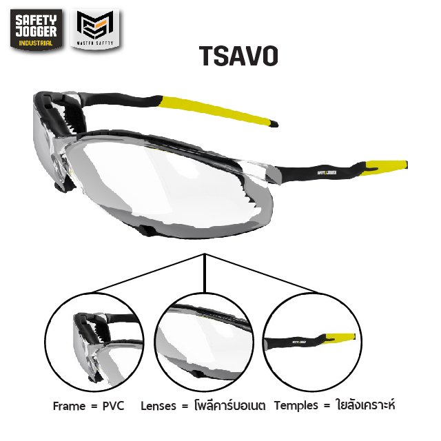 [ของแท้พร้อมส่ง] Safety Jogger รุ่น TSAVO แว่นตาเซฟตี้ กันฝ้า มาพร้อมกับแผ่นรองโฟมที่สามารถถอดเข้าออกได้ 1 ชิ้น