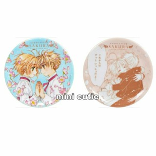 Cardcaptor Sakura จานเมลามีนเล็ก 2 แบบ งานแท้ jp.