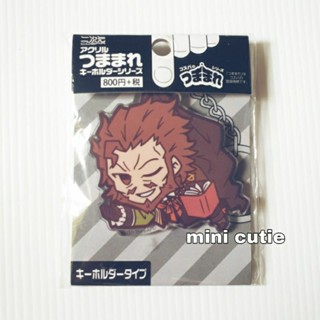 Fate Apocrypha Red Caster Cospa Keychain