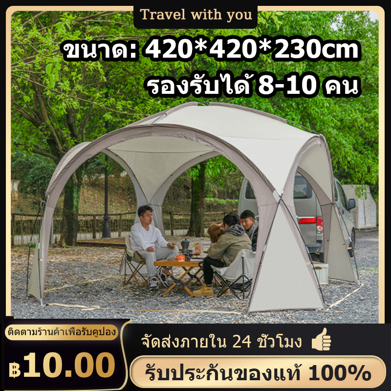 🔥พร้อมส่ง🔥เต็นท์ เต้นท์แคมป์ปิ้ง PU3000+ เต้นท์สนาม เต็นท์อัต เต็นท์กลางแจ้งป่าเต็นท์ป้องกันฝน Madfo