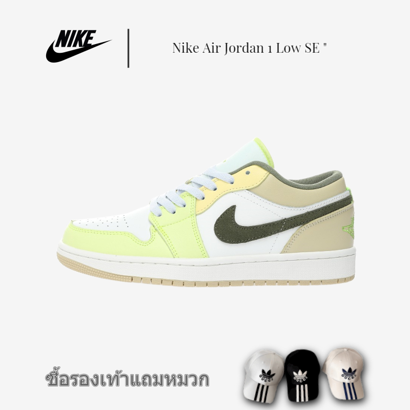 Nike Air Jordan 1 Low SE "สีเขียว/เหลือง" AJ1 Retro Culture รองเท้ากีฬาลำลอง FD9906-131
