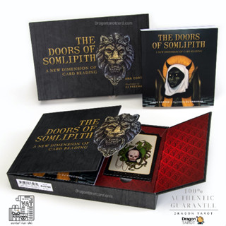 ไพ่ออราเคิล Doors of Somlipith, The (ของแท้ 100%)  สินค้าพร้อมส่ง ไพ่แท้, ร้าน Dragon TAROT