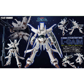 ปรับราคา RIOBOT L-GAIM japan ver ปิดจอง21-9-2023