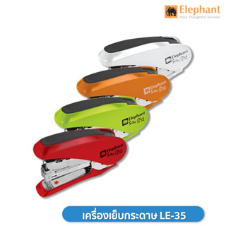 Elephant เครื่องเย็บกระดาษ No.LE-35 ( สุ่มสี / เครื่อง )