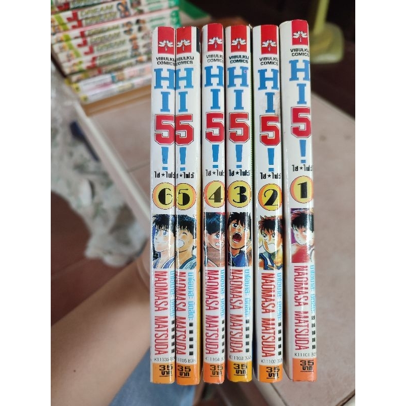 HI5 ไฮ⭐ไฟว์ ครบจบ สภาพบ้าน