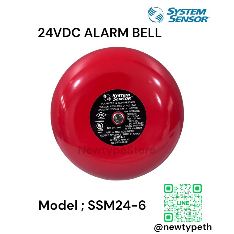Alarm Bell 6 นิ้ว 24VDC ยี่ห้อ System Sensor กระดิ่งไฟอลาม 6 นิ้ว