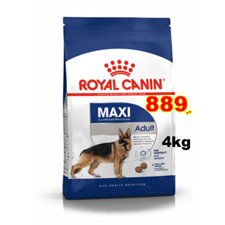 Royal canin Maxi adult 4kg สุนัขโตพันธุ์ใหญ่ อายุ 1ปีขึ้นไปExp:12/2023