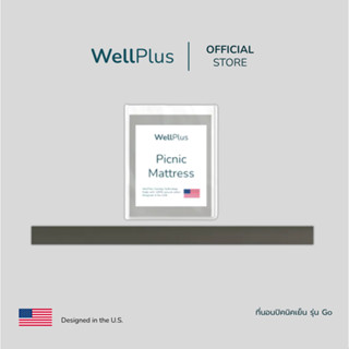 WellPlus ที่นอนปิคนิคเย็น รุ่น Go ให้ความเย็นสบายตลอดการใช้งาน ไม่ว่าจะนอน นั่ง เอนหลัง หรือพักผ่อน ก็ยังระบายอากาศได้ดี