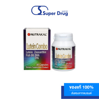 Nutrakal Lutein Combo 30แคปซูล ลูทีนและซีแซนทีนเข้มข้นสูง High DHA ช่วยกรองแสงสีน้าเงิน