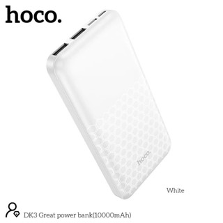 hoco DK3 แบตสำรอง 10000MAHของแท้ 100% มาใหม่ ล่าสุด ชาร์จได้ดีมาก