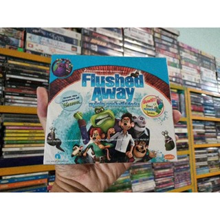 VCD ภาพยนตร์อนิเมชั่น Flushed Away หนูไฮโซ ขอเป็นฮีโร่สักวัน ( พากษ์ไทย )