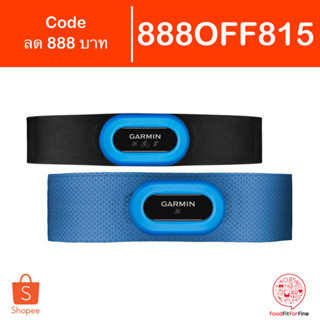 [Code 888OFF815] Garmin HRM Tri + Swim Bundle ประกันศูนย์ไทย 6 เดือน