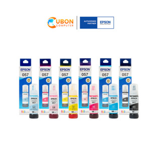 EPSON REFILL 057 (70ml) หมึกแท้ (1 SET)