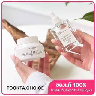 [ พร้อมส่ง ] Lechom - Lemella เซตผิวคุณหนู สูตรเข้มข้นเน้นผิวกระจ่างใส ซึมง่ายไม่เหนียว หอมละมุนติดผิว