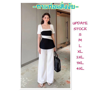 Ticha ชุดเซททูโทนแขนสั้นปังๆ (มีถึง 4XL)